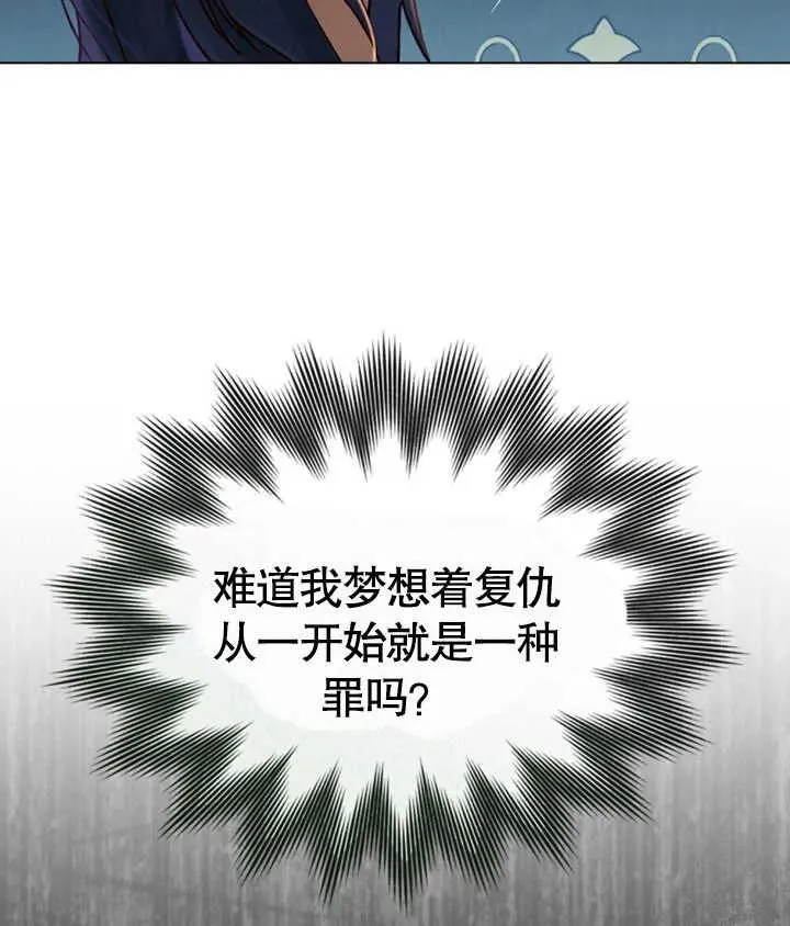 第23话54