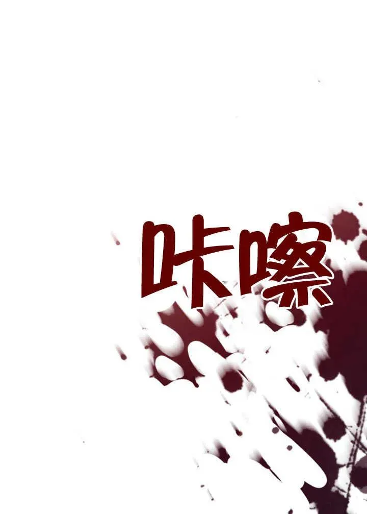 第26话74