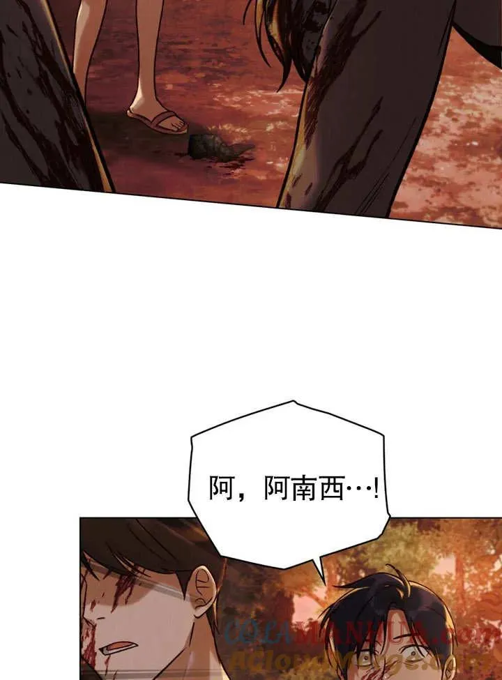 第21话104