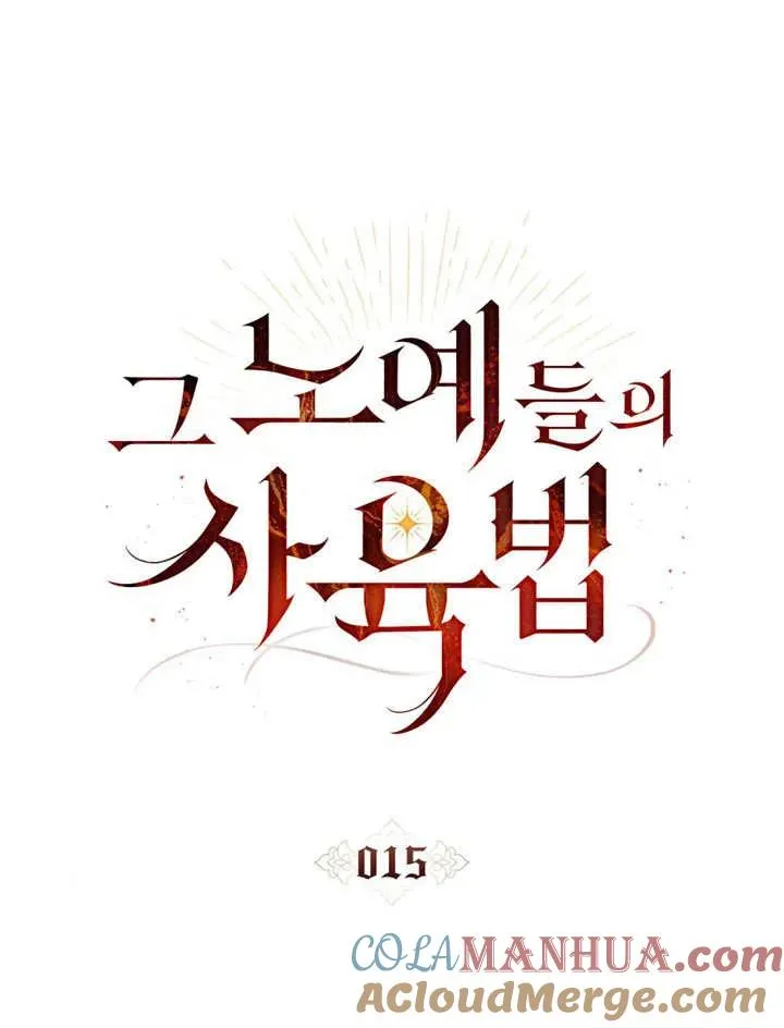 第15话21