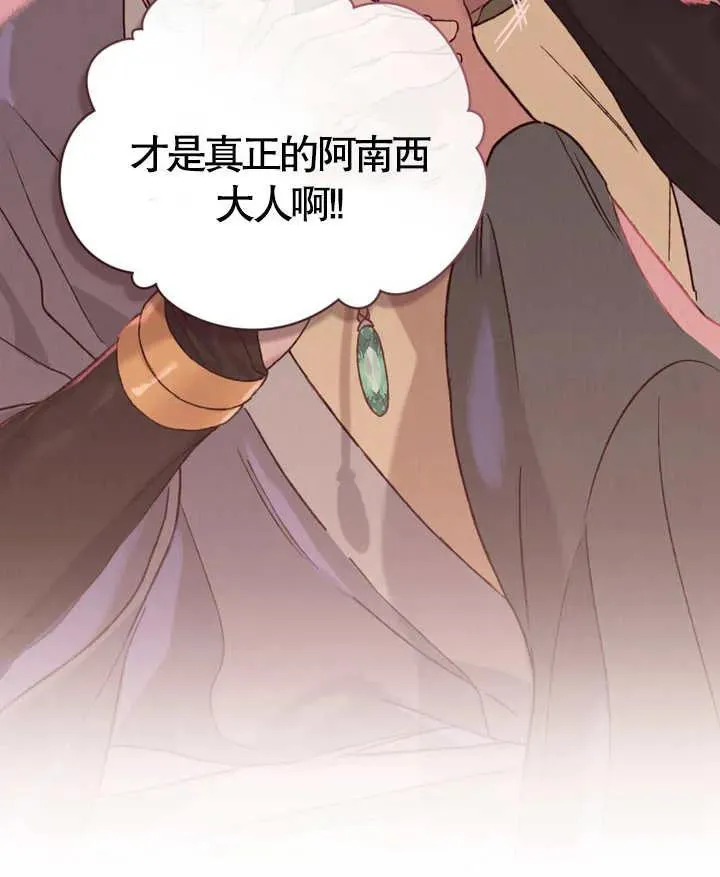 第04话91