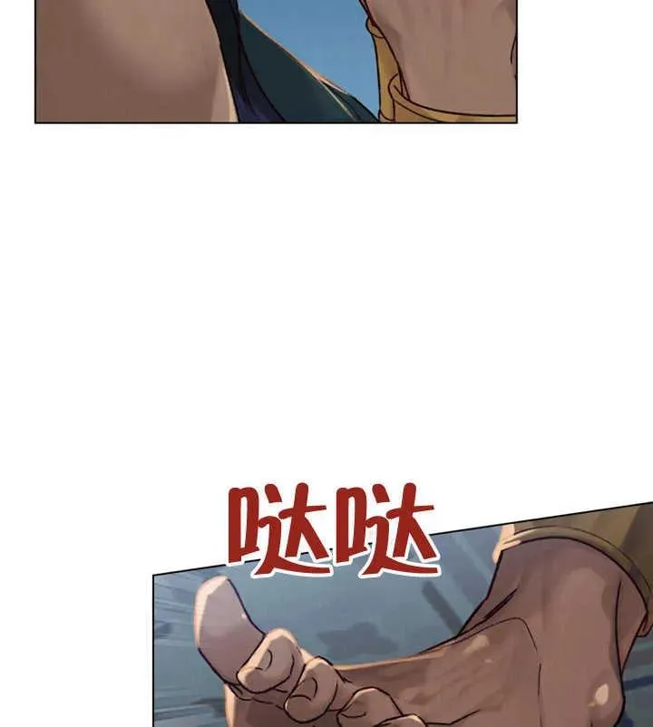 第23话66