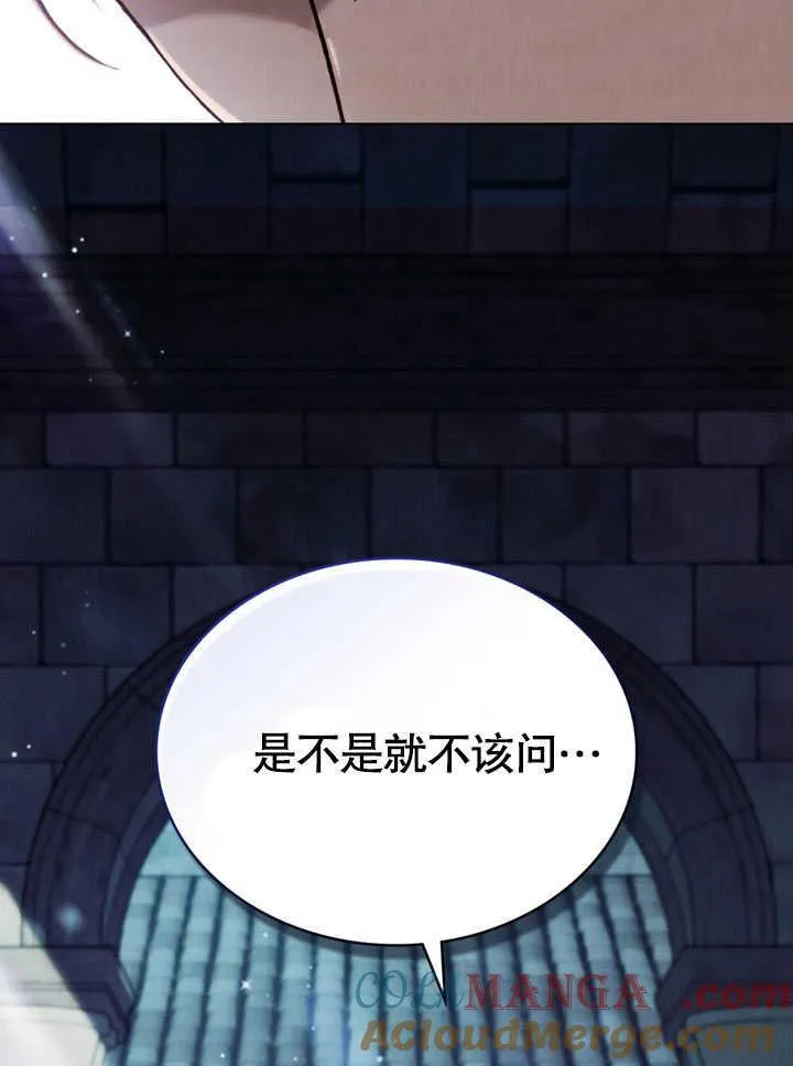 第30话16