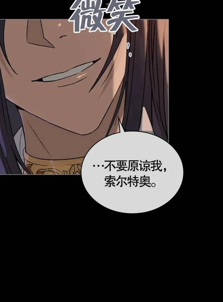 第02话53