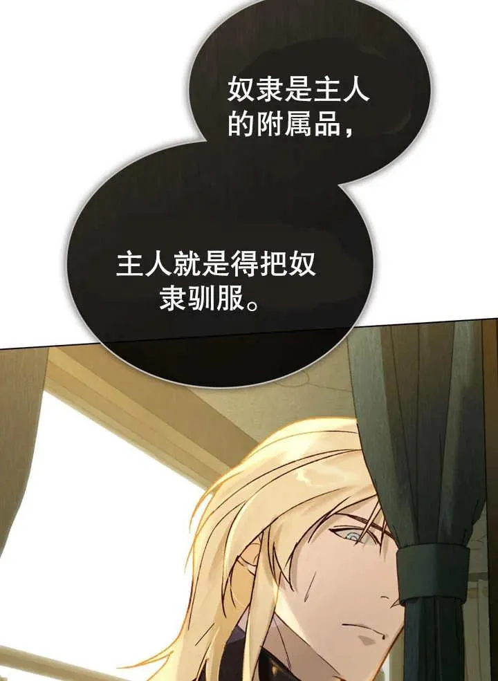 第15话50