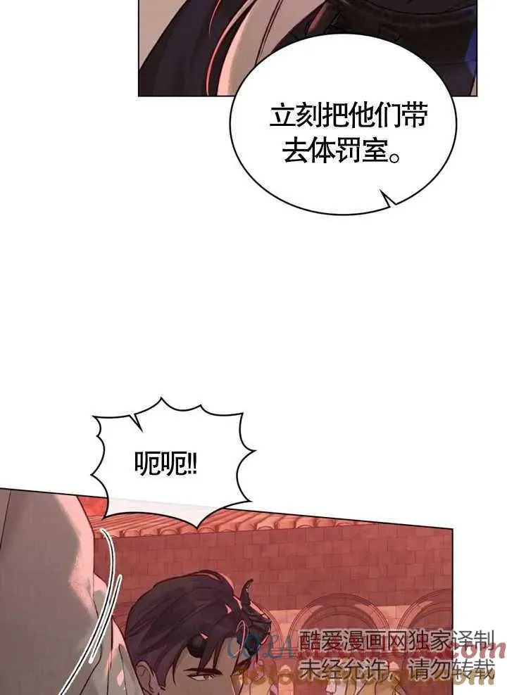 第09话3