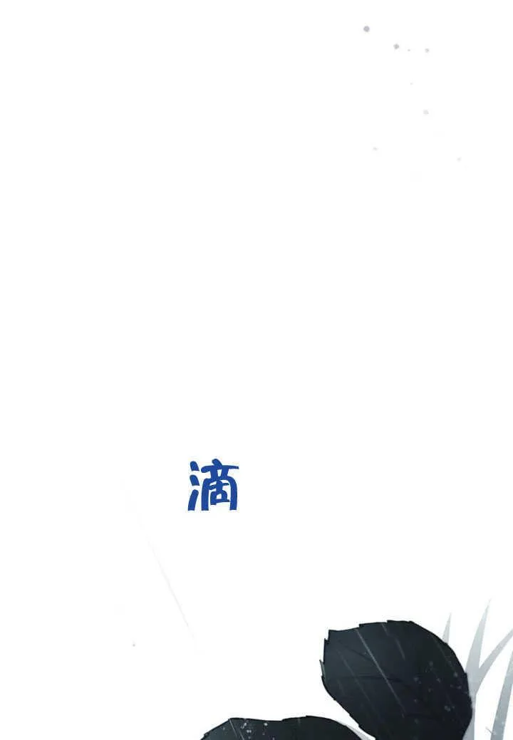 第30话41