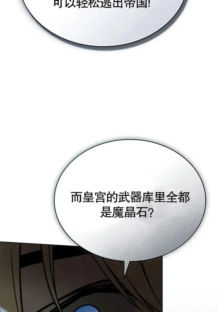 第25话22