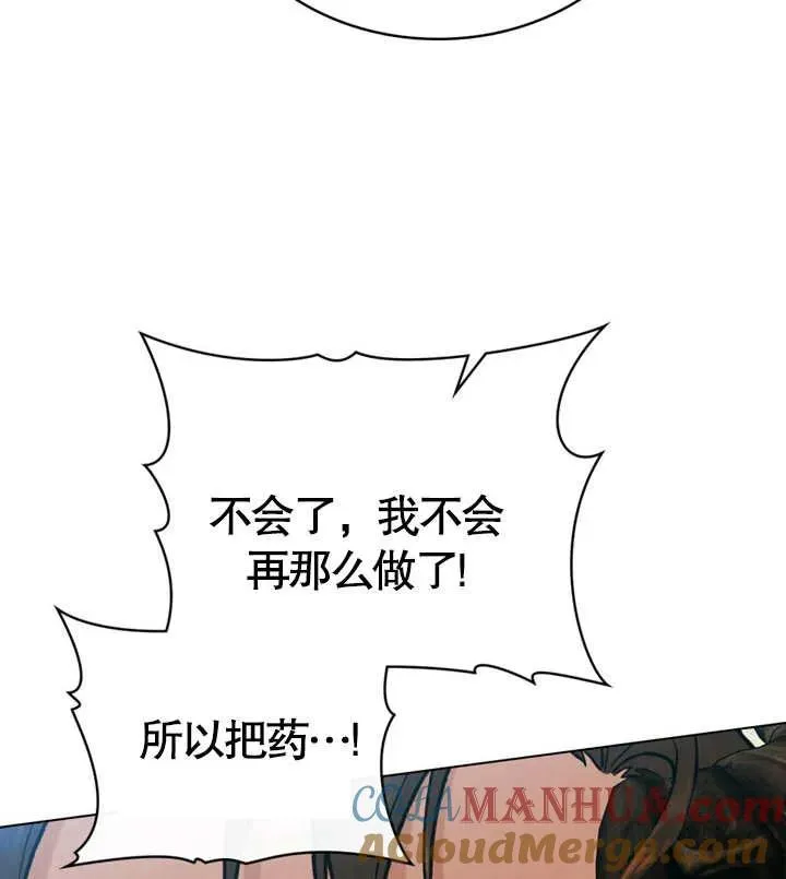 第19话66