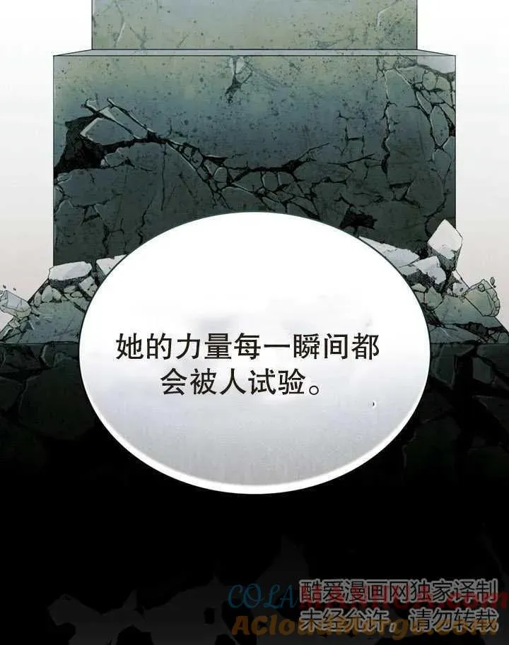 第15话54