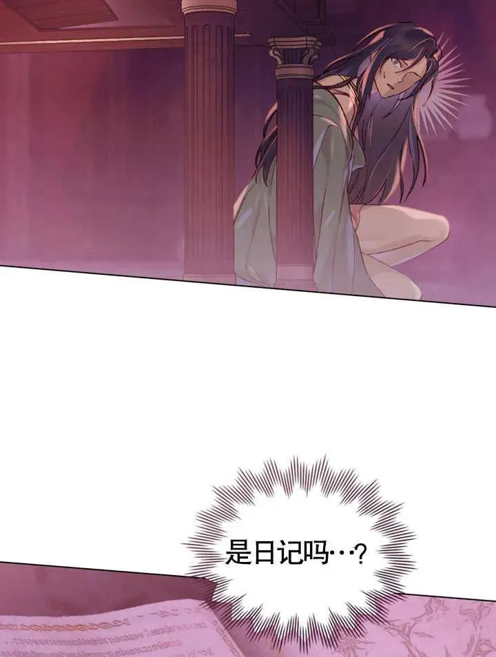第03话86