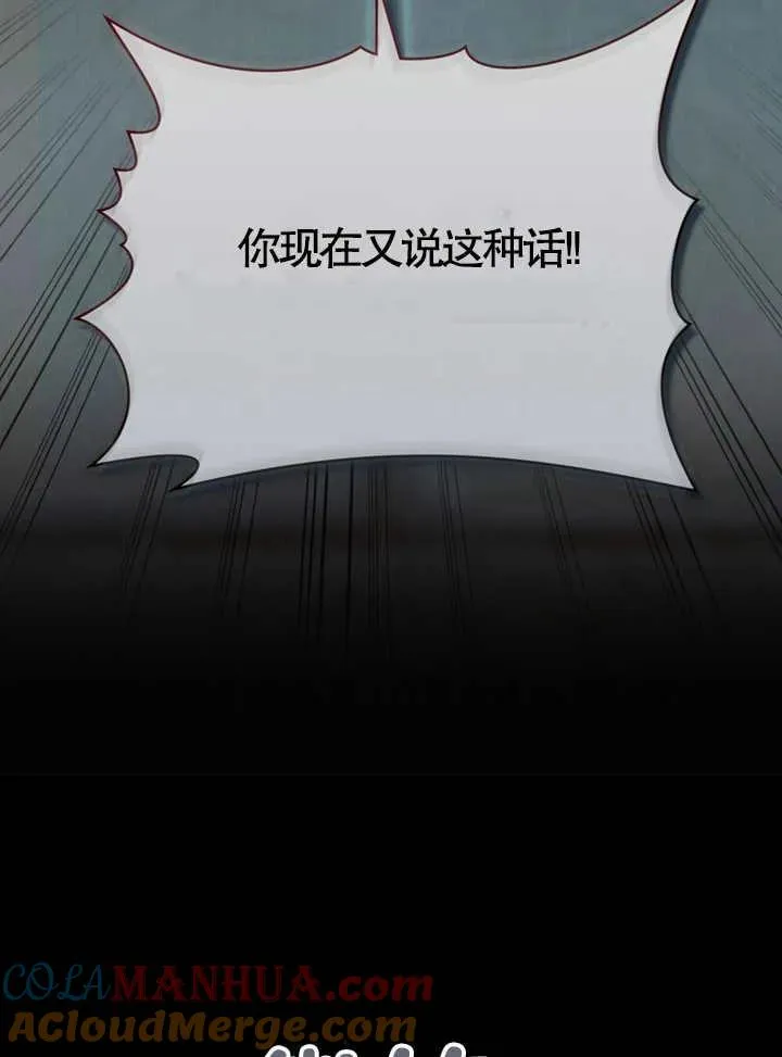 第02话52