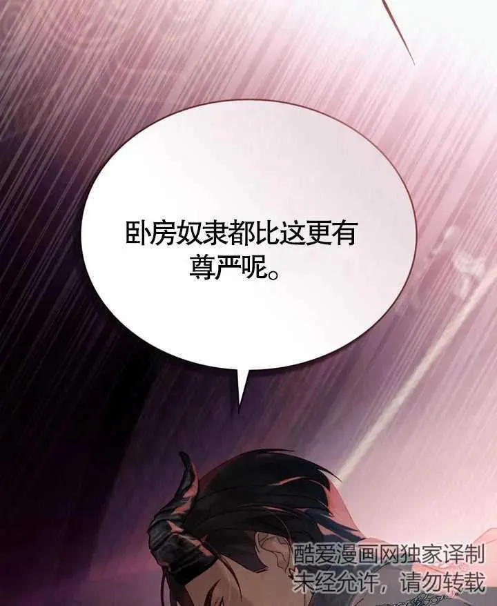 第06话61