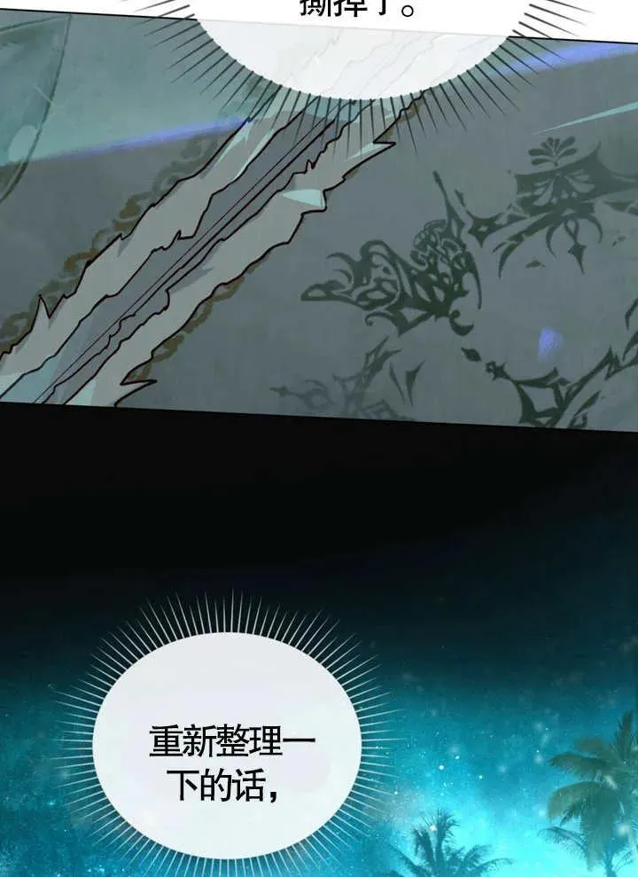 第05话74