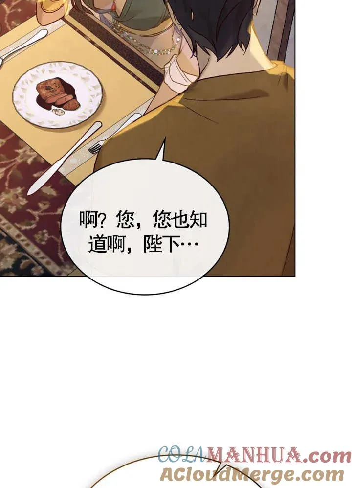 第08话39