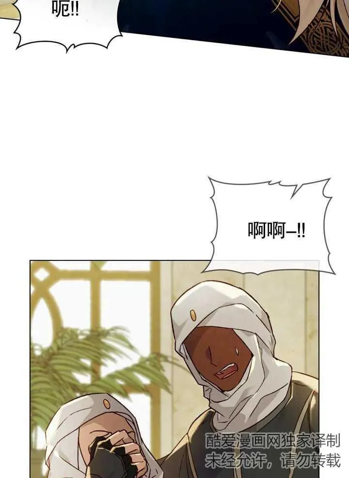 第25话34