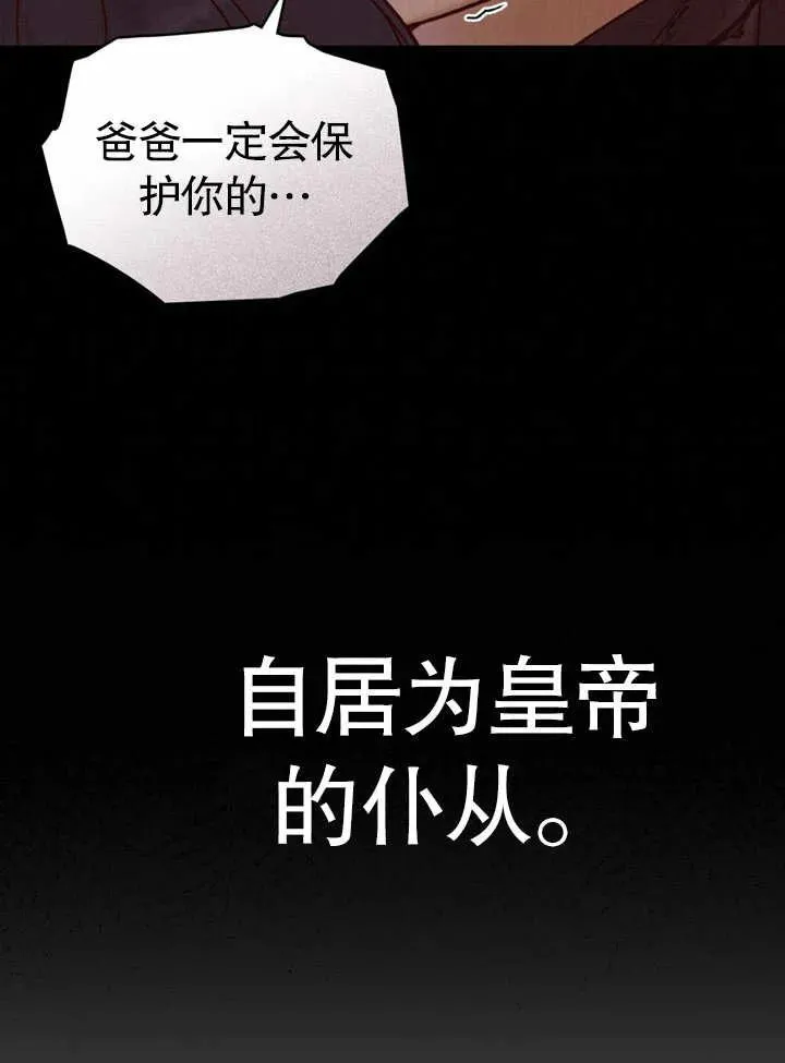 第21话49