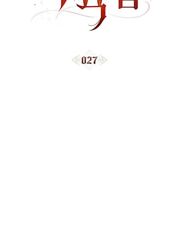 第27话29