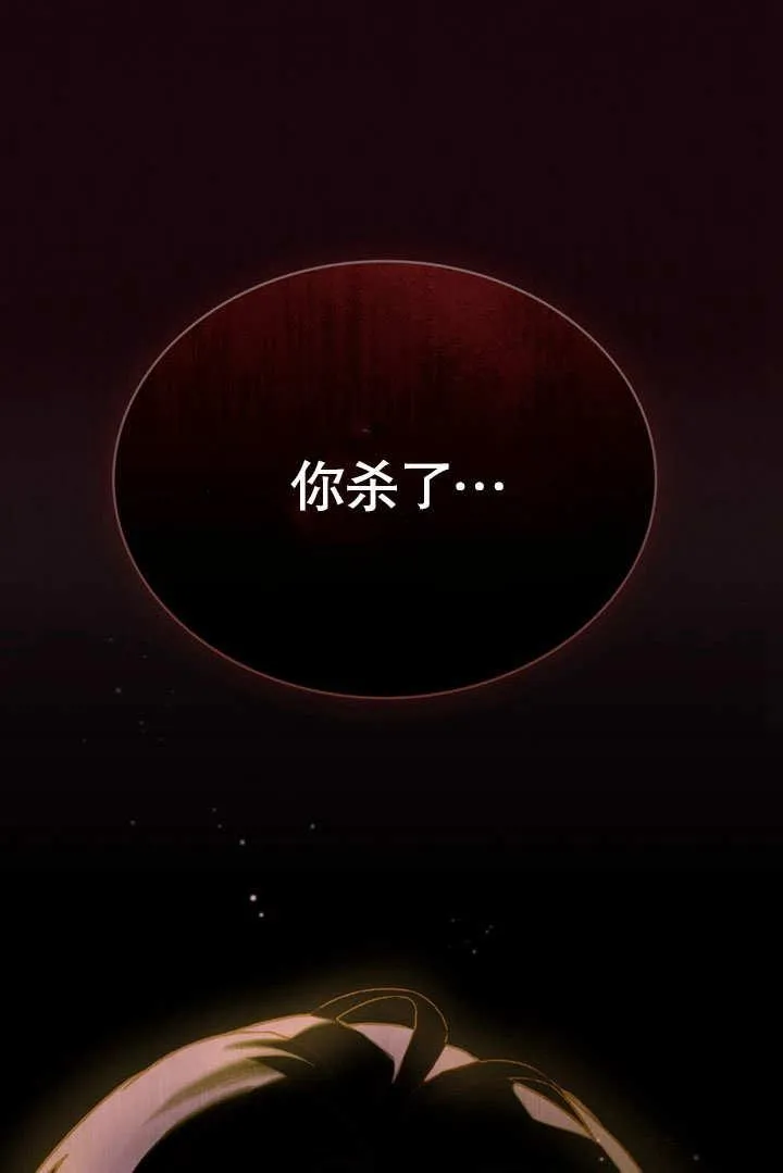 第28话37