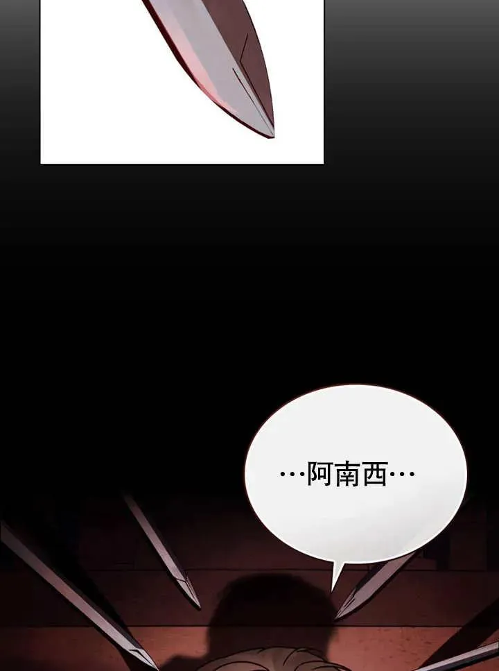 第25话83