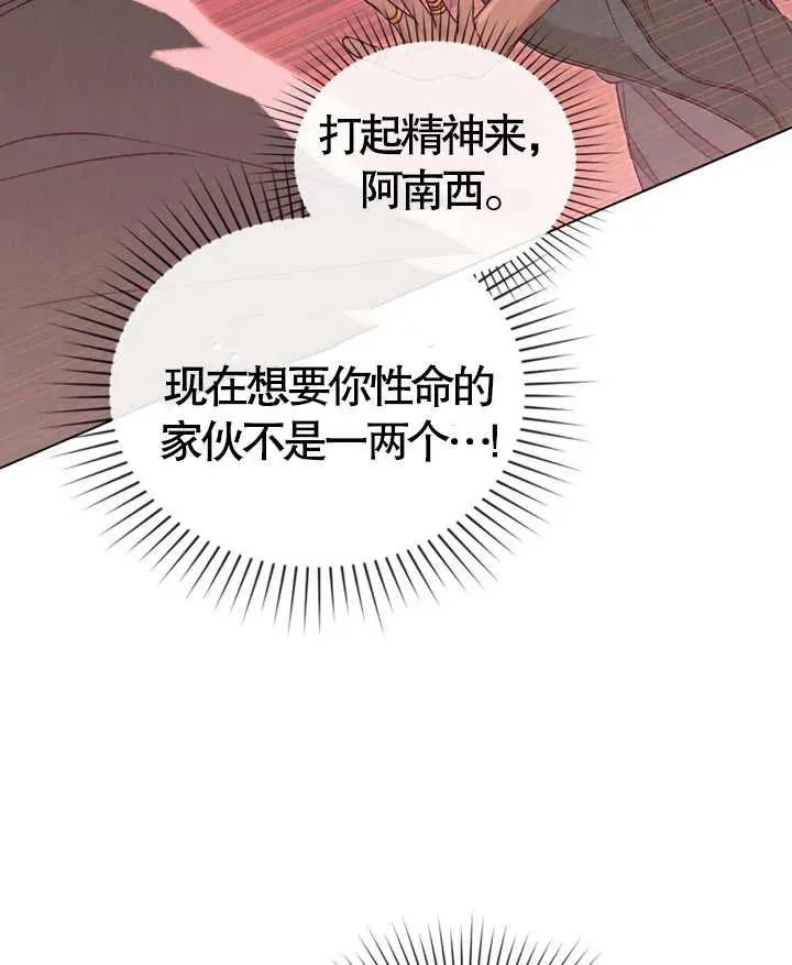 第04话82