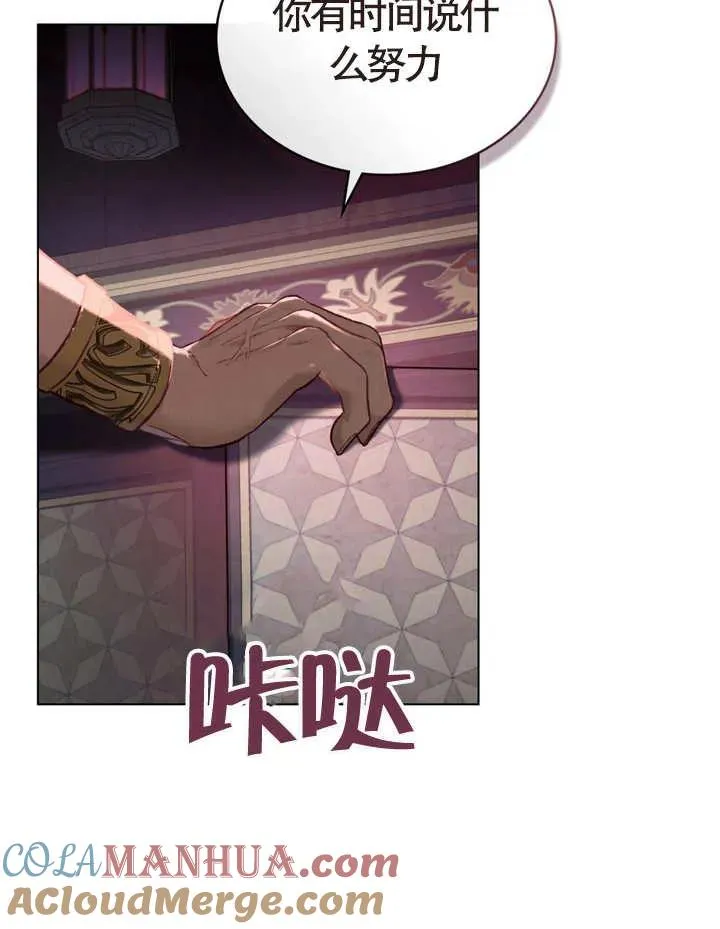 第07话57