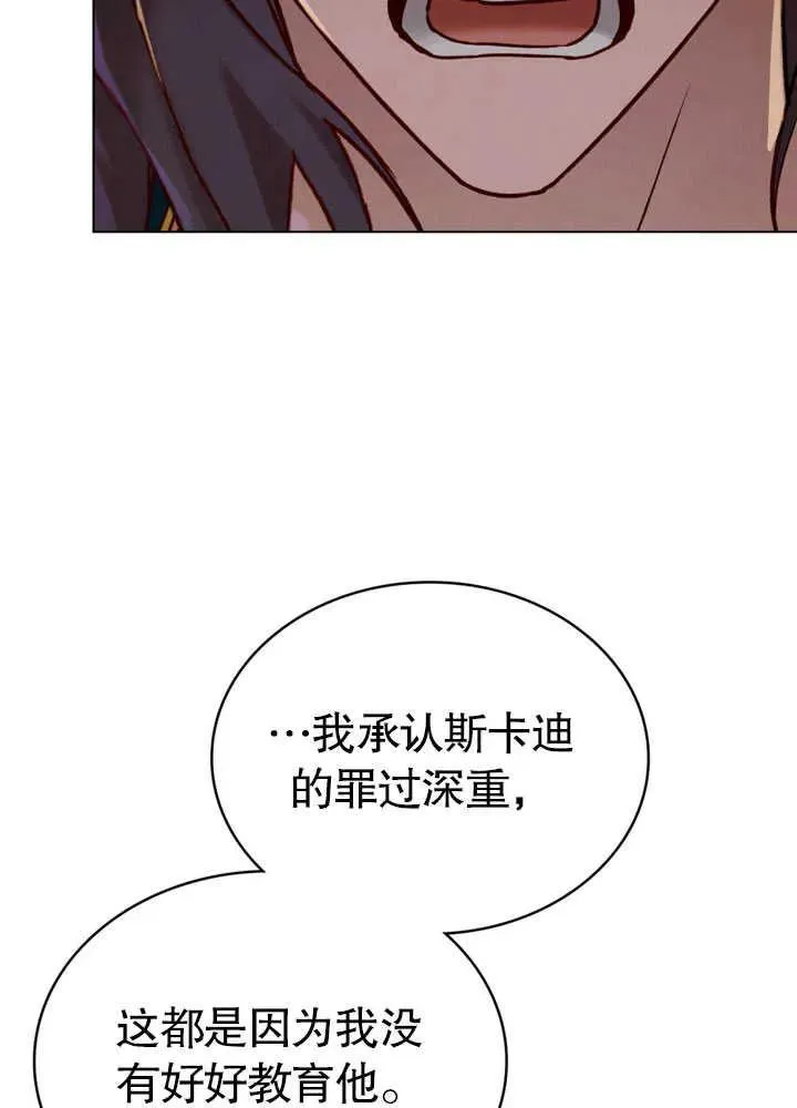 第26话14