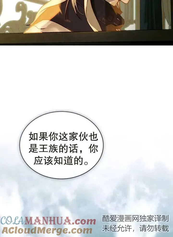 第15话51