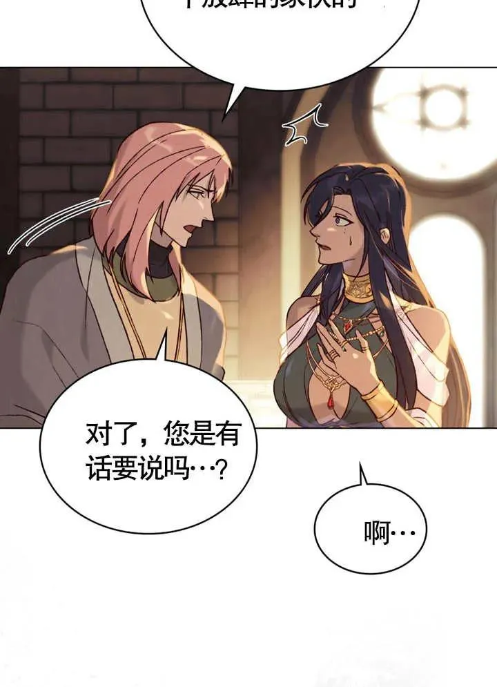 第08话70