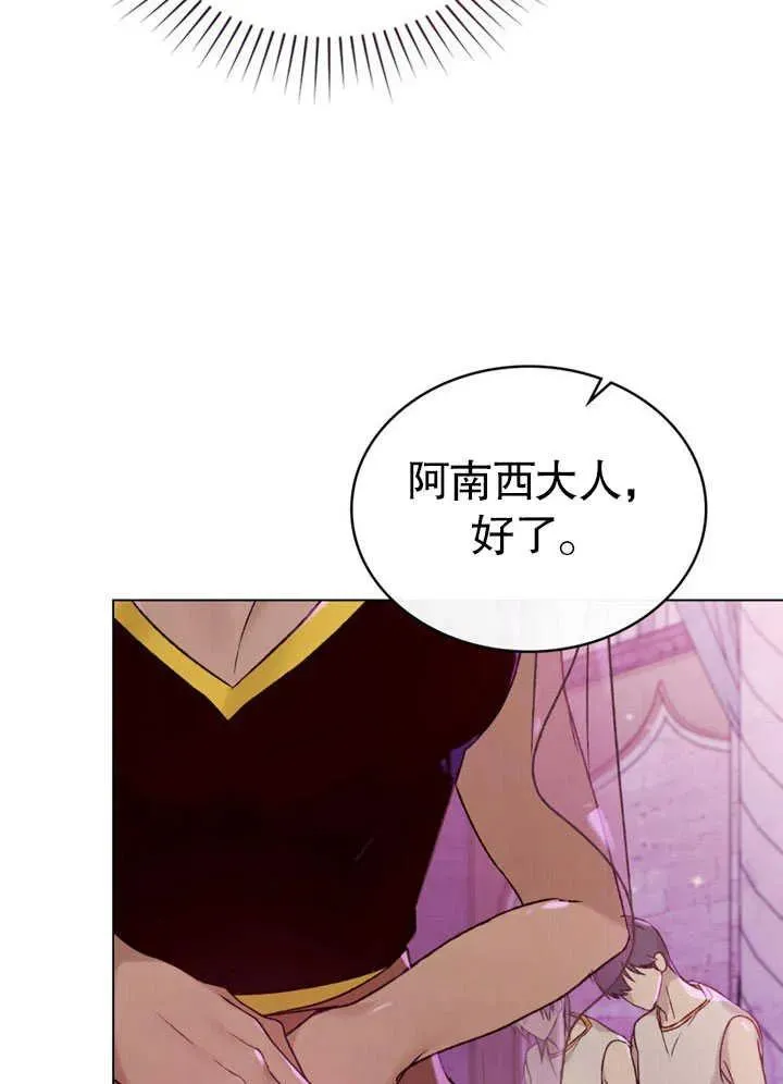 第26话89