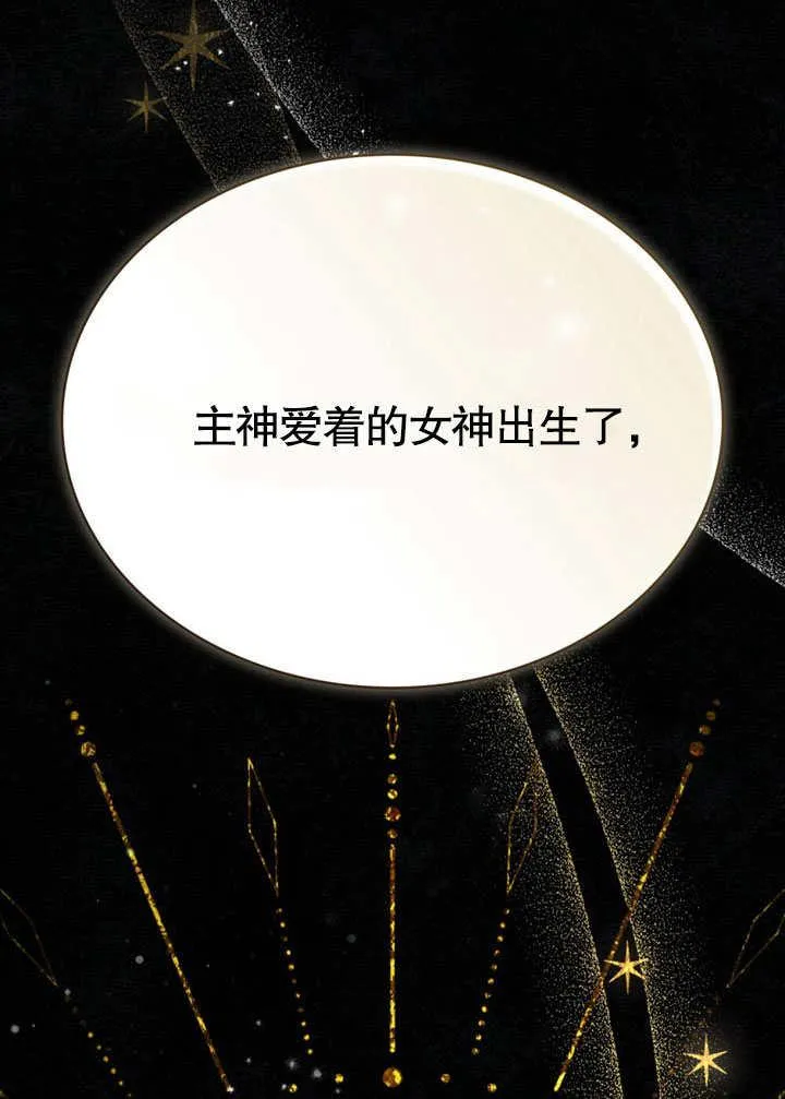 第29话11