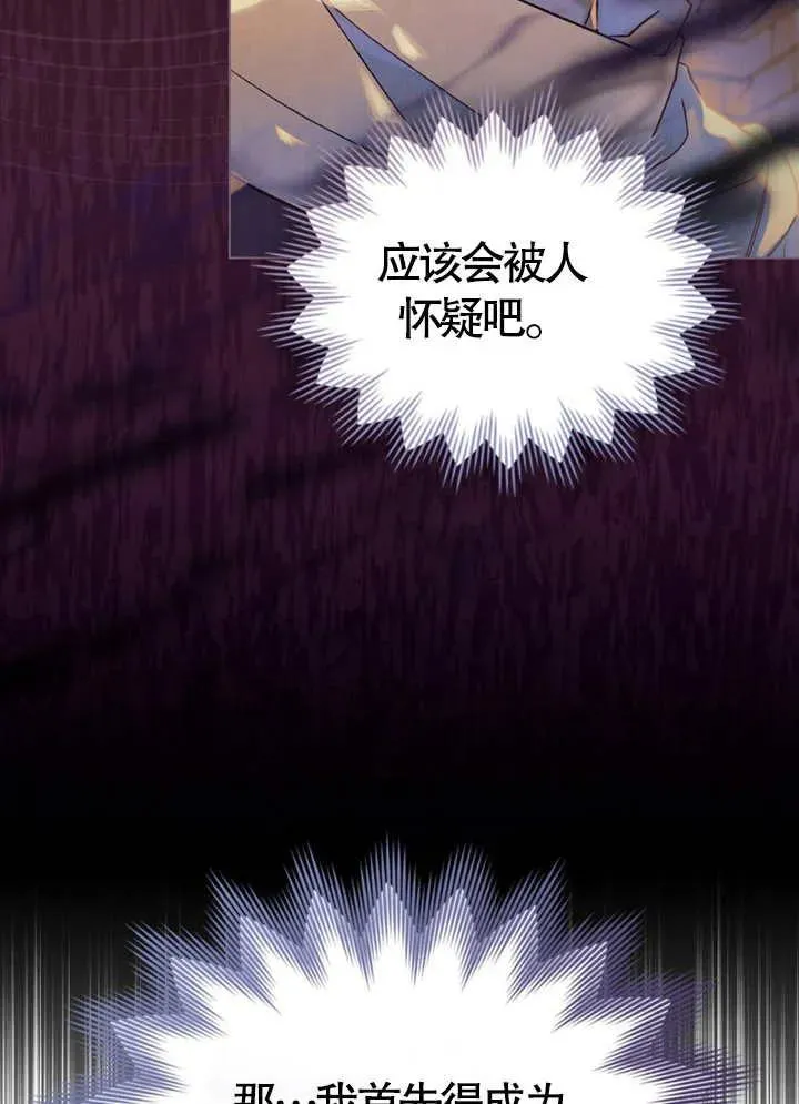第08话74