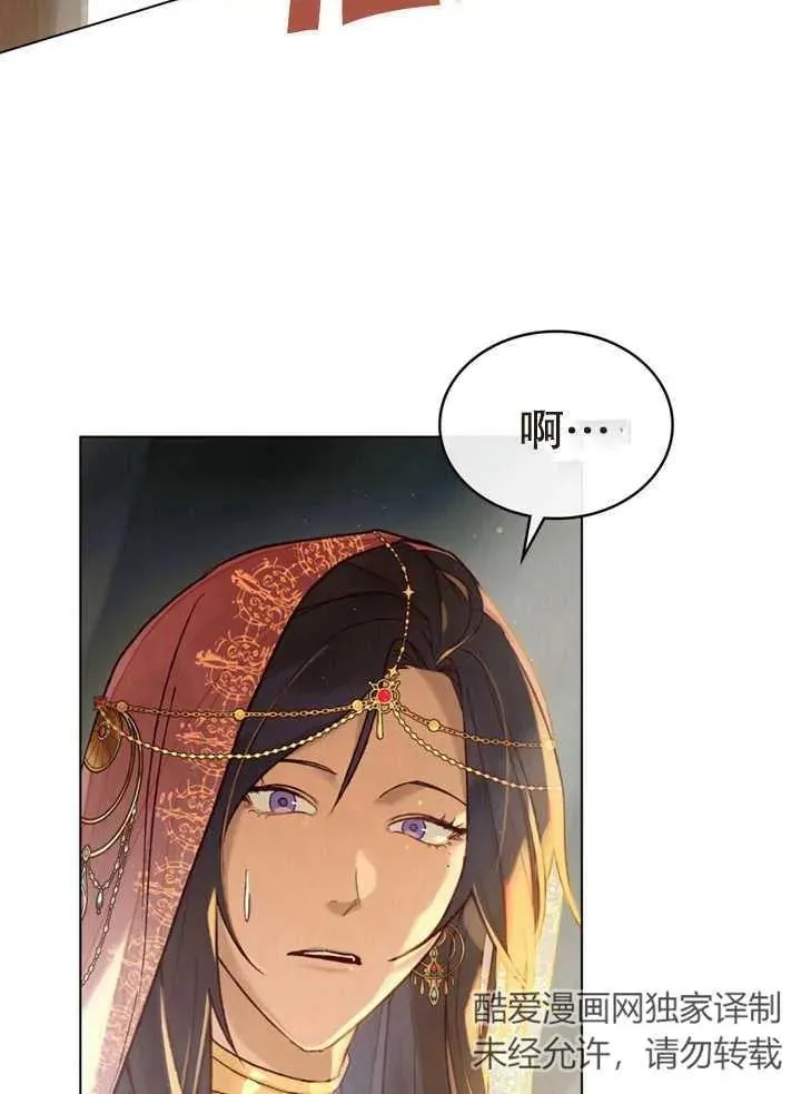 第16话7