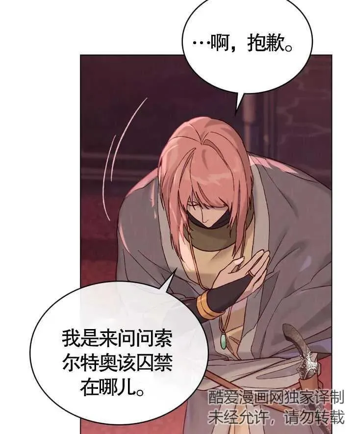 第04话59