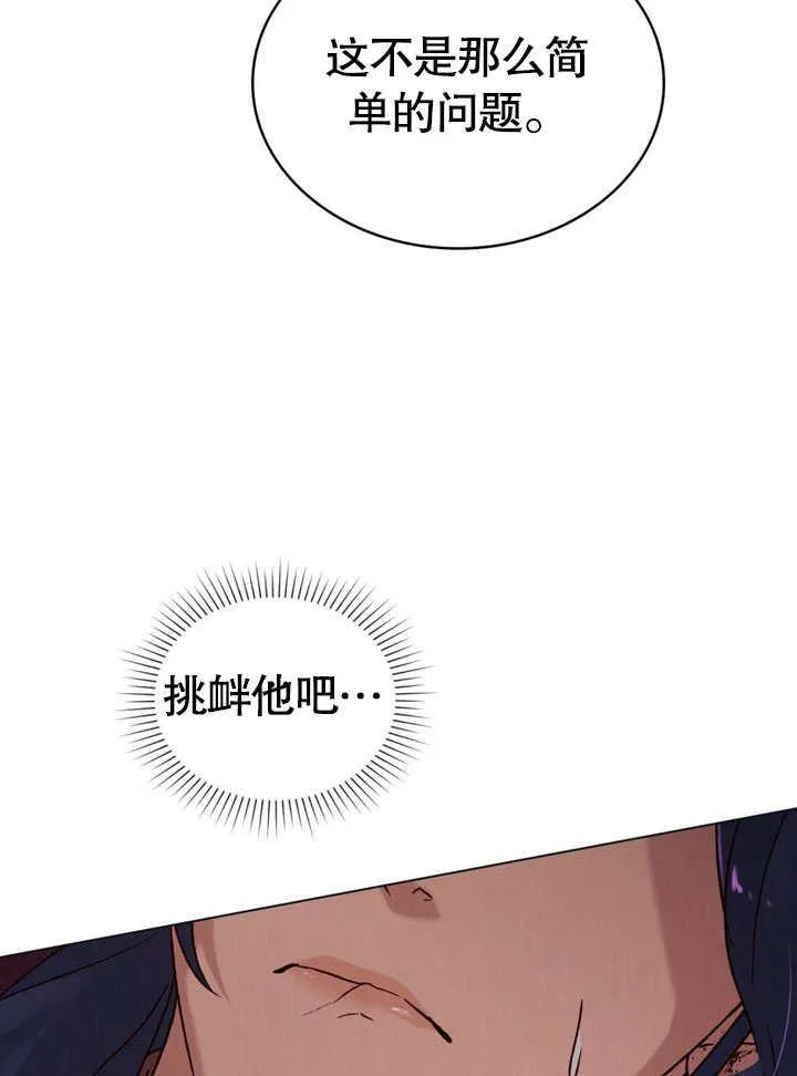 第27话67
