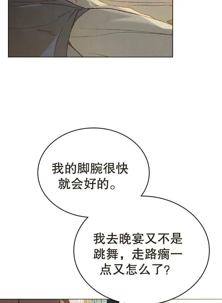 第15话41