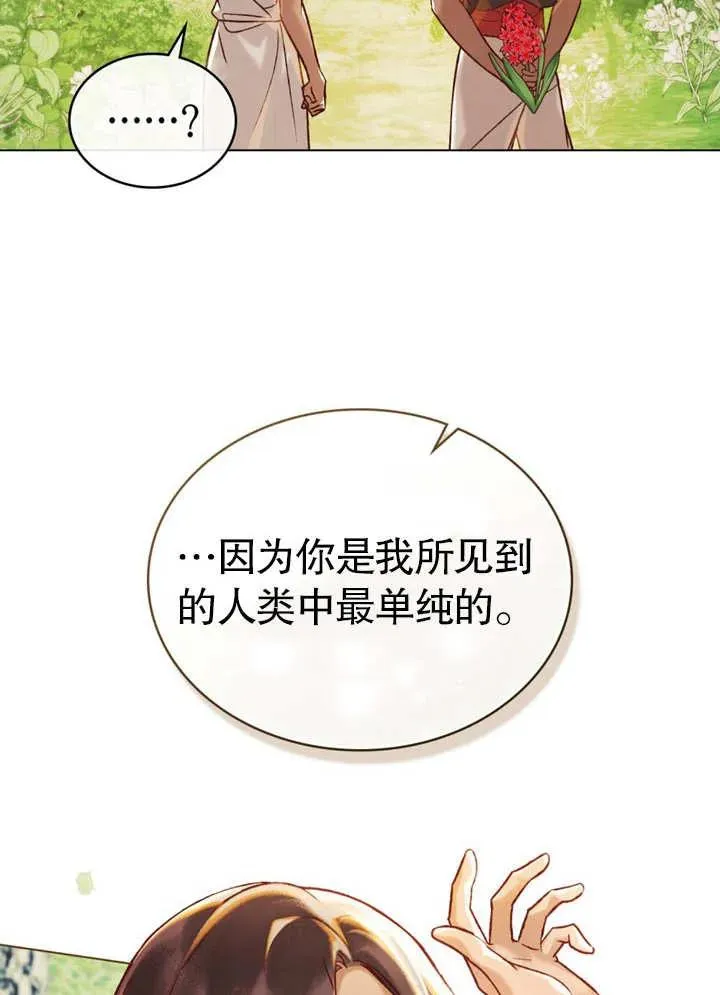 第21话87