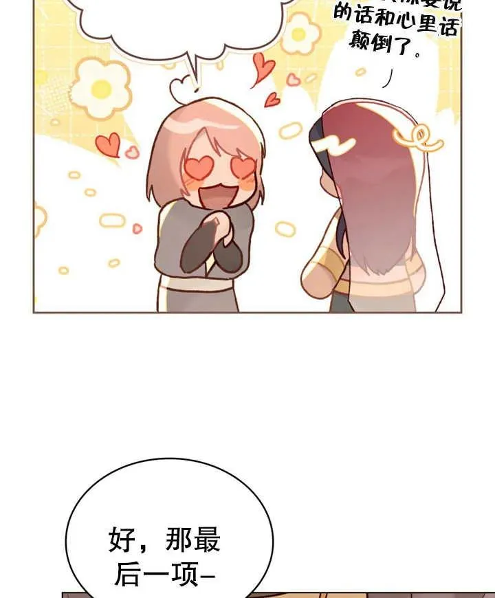 第14话55