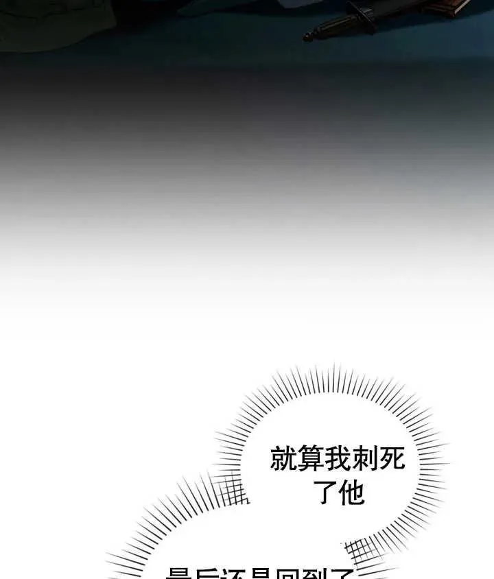 第23话50