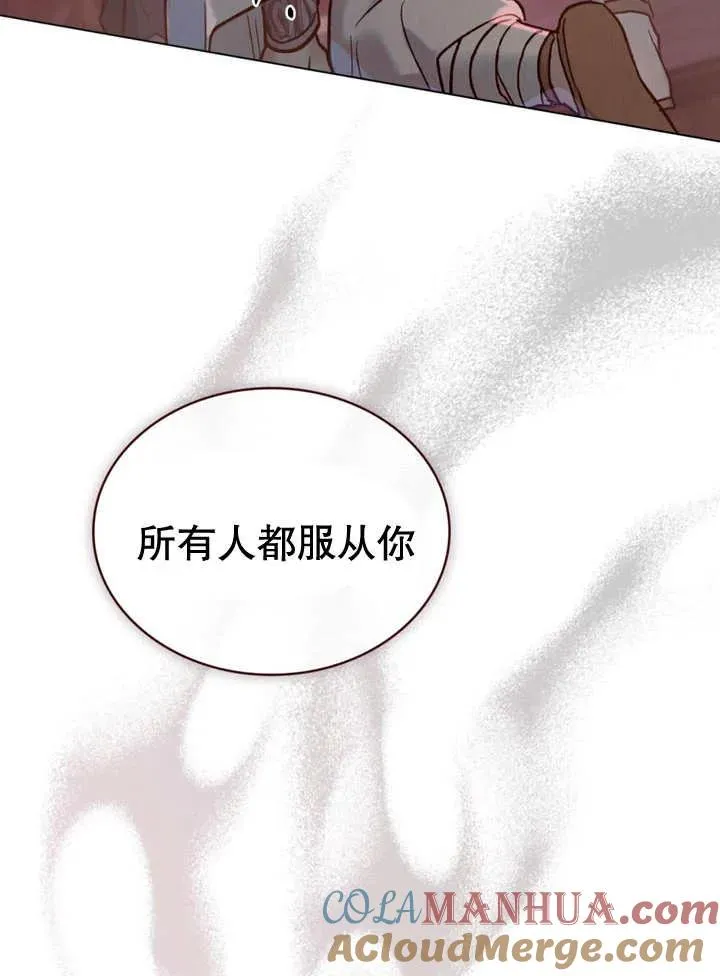 第13话76