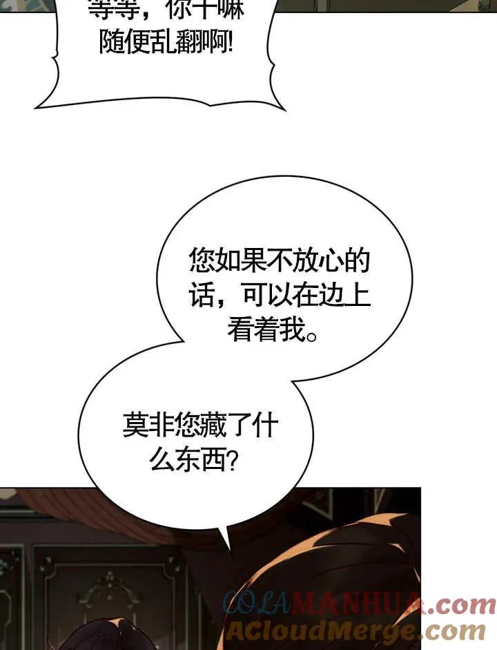 第11话51