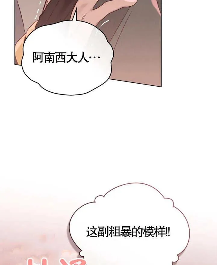 第04话89