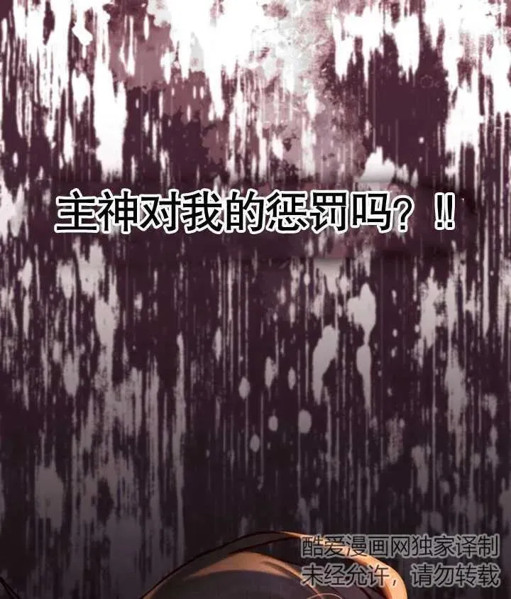 第23话31