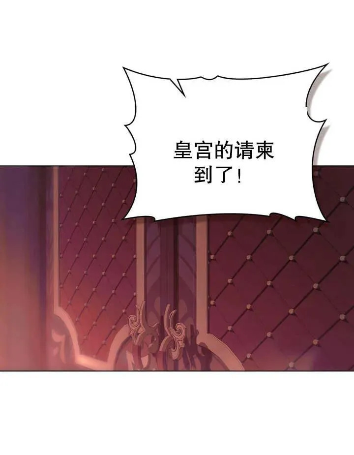 第14话16