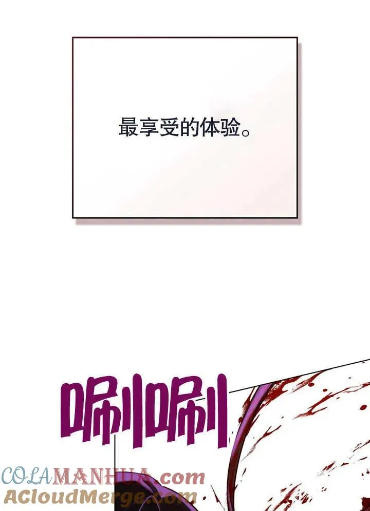 第22话52
