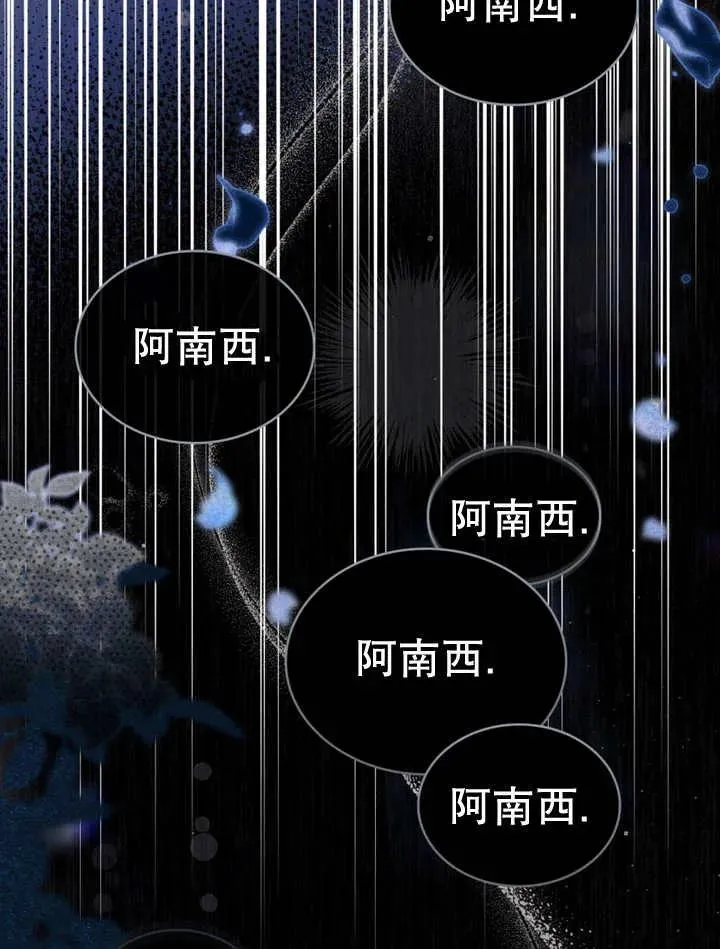 第13话34