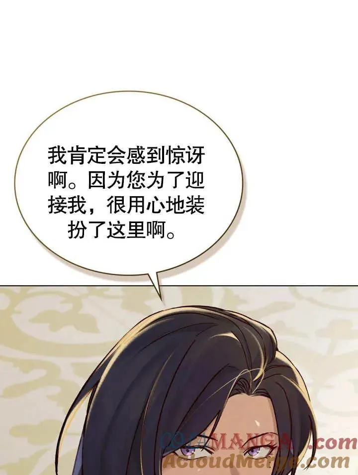 第24话33