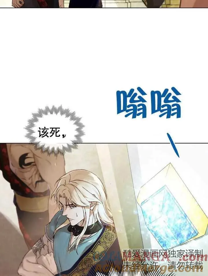 第24话45