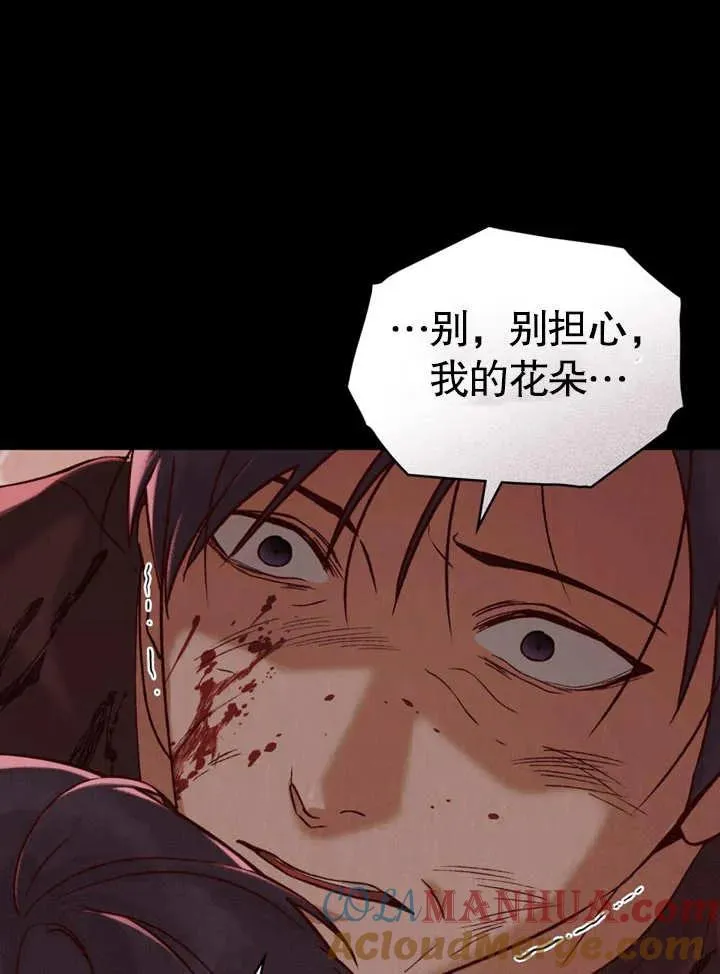 第21话48