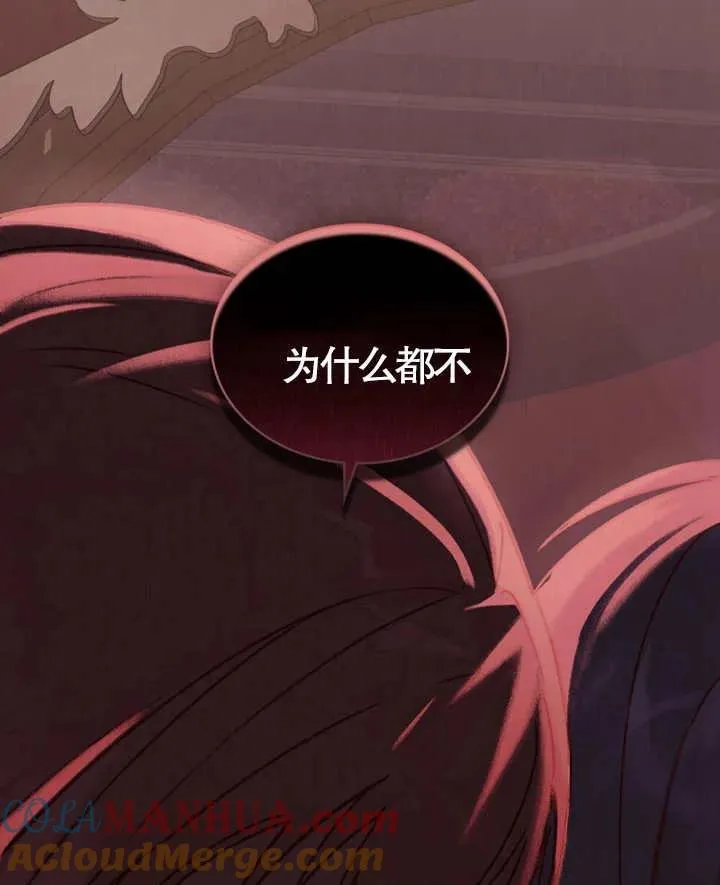 第04话76